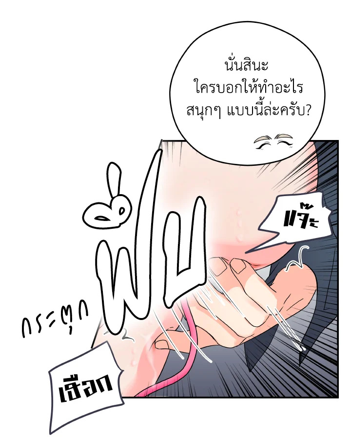 หน้า 47