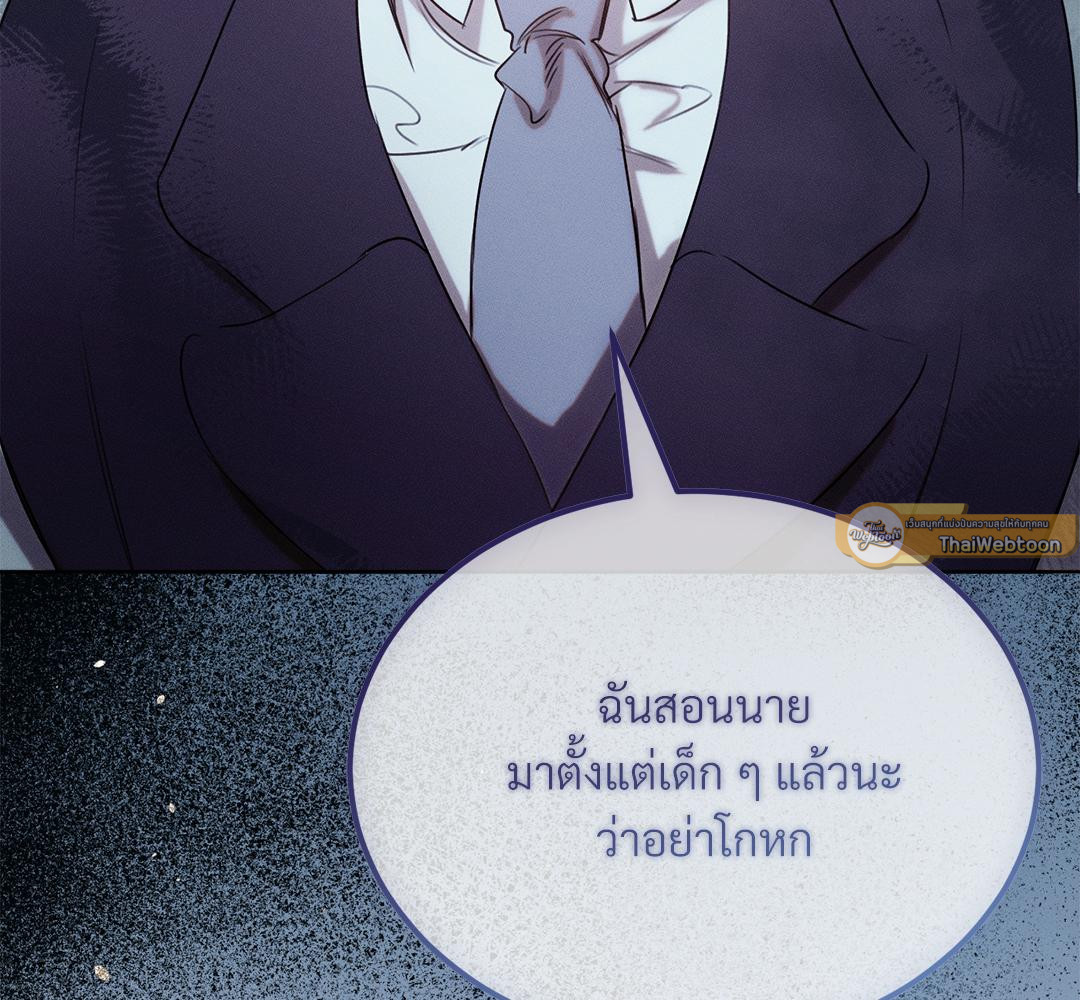 หน้า 86
