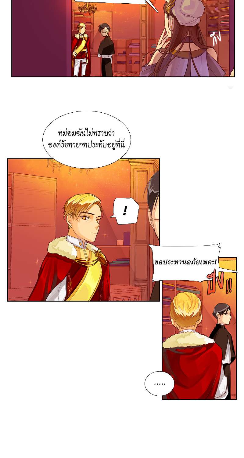 หน้า 34