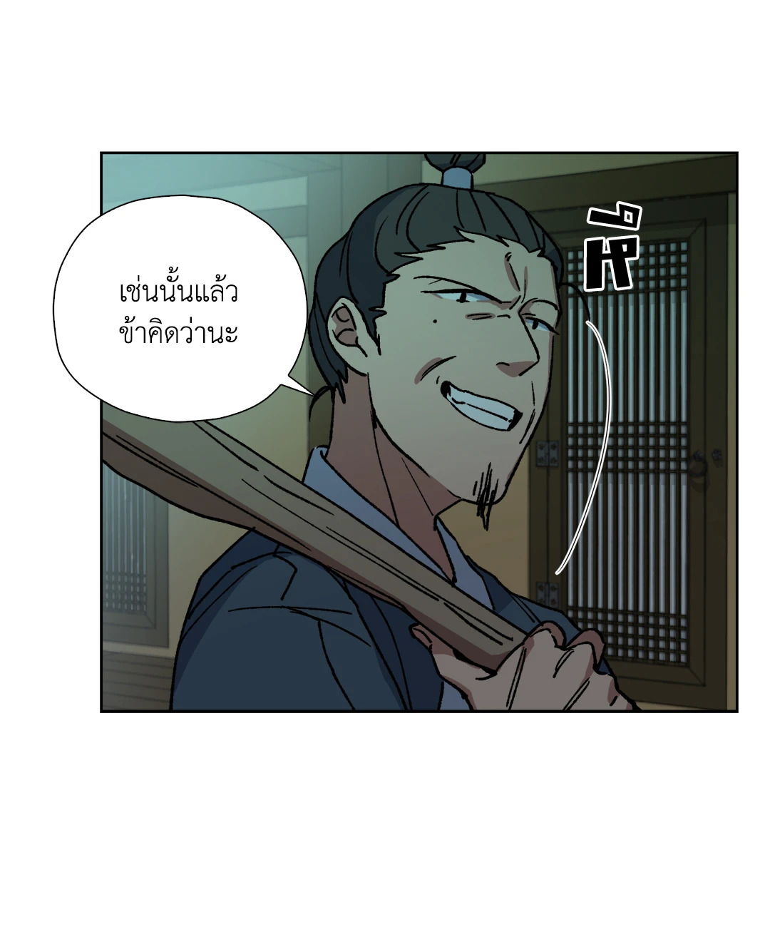 หน้า 28