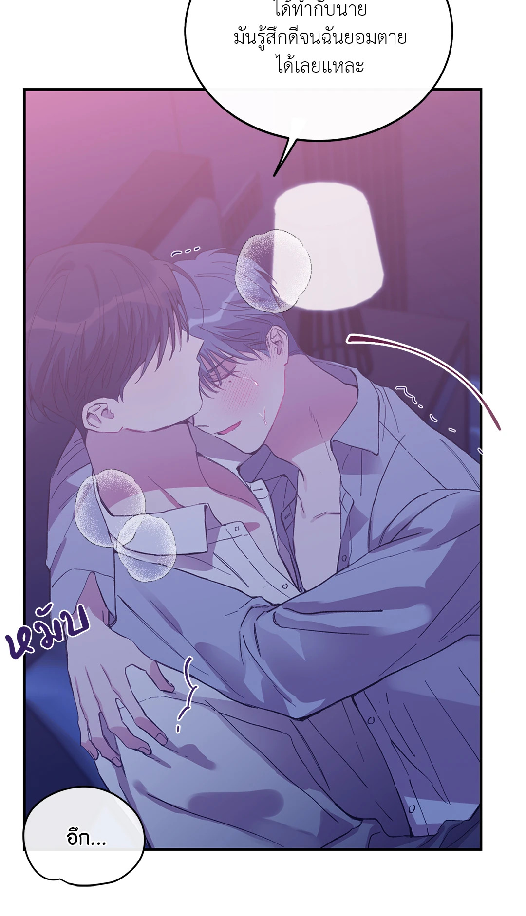 หน้า 88