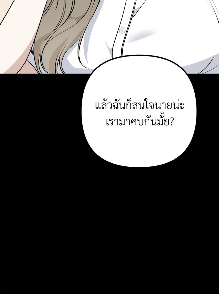 หน้า 101