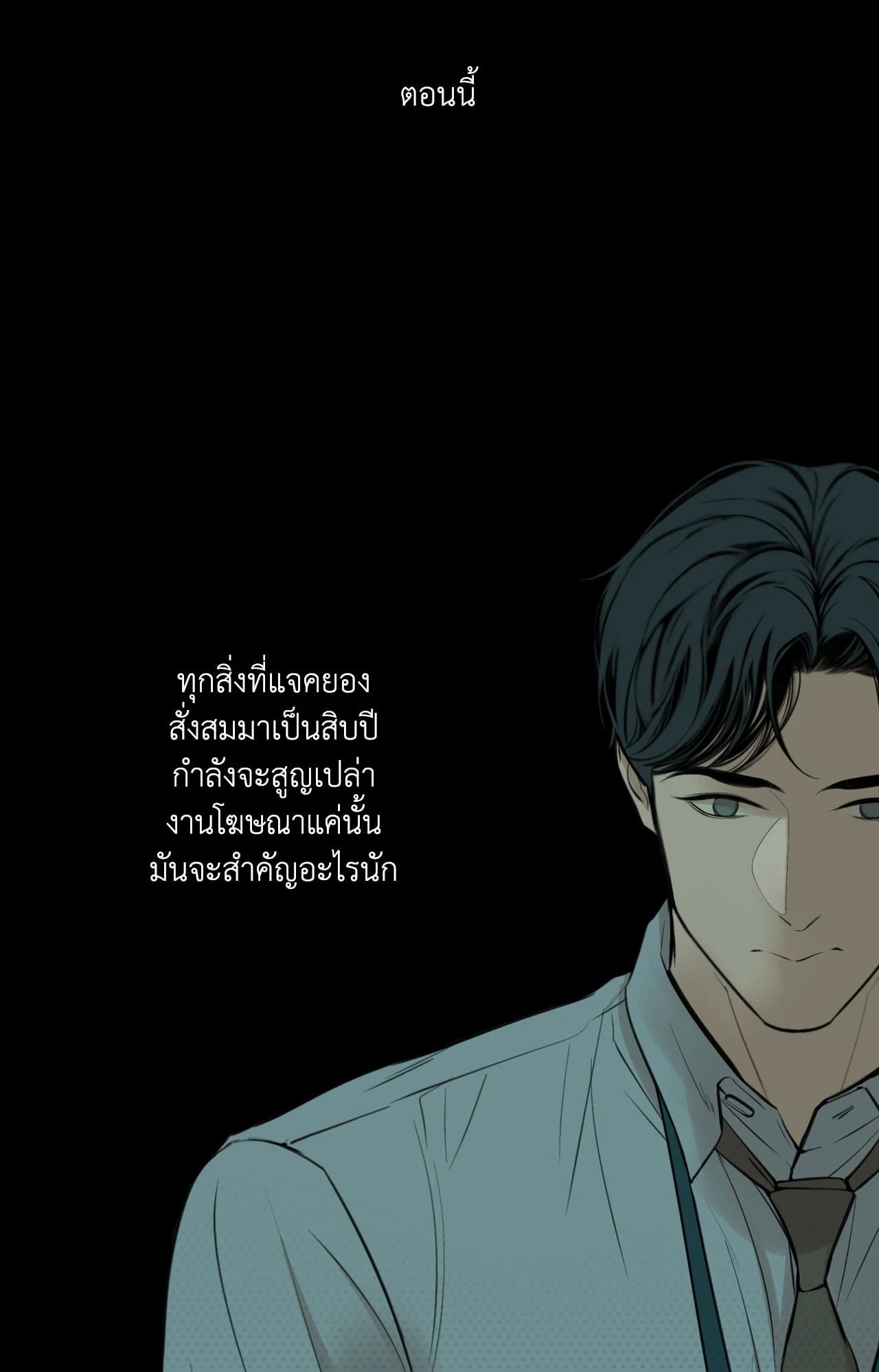 หน้า 70