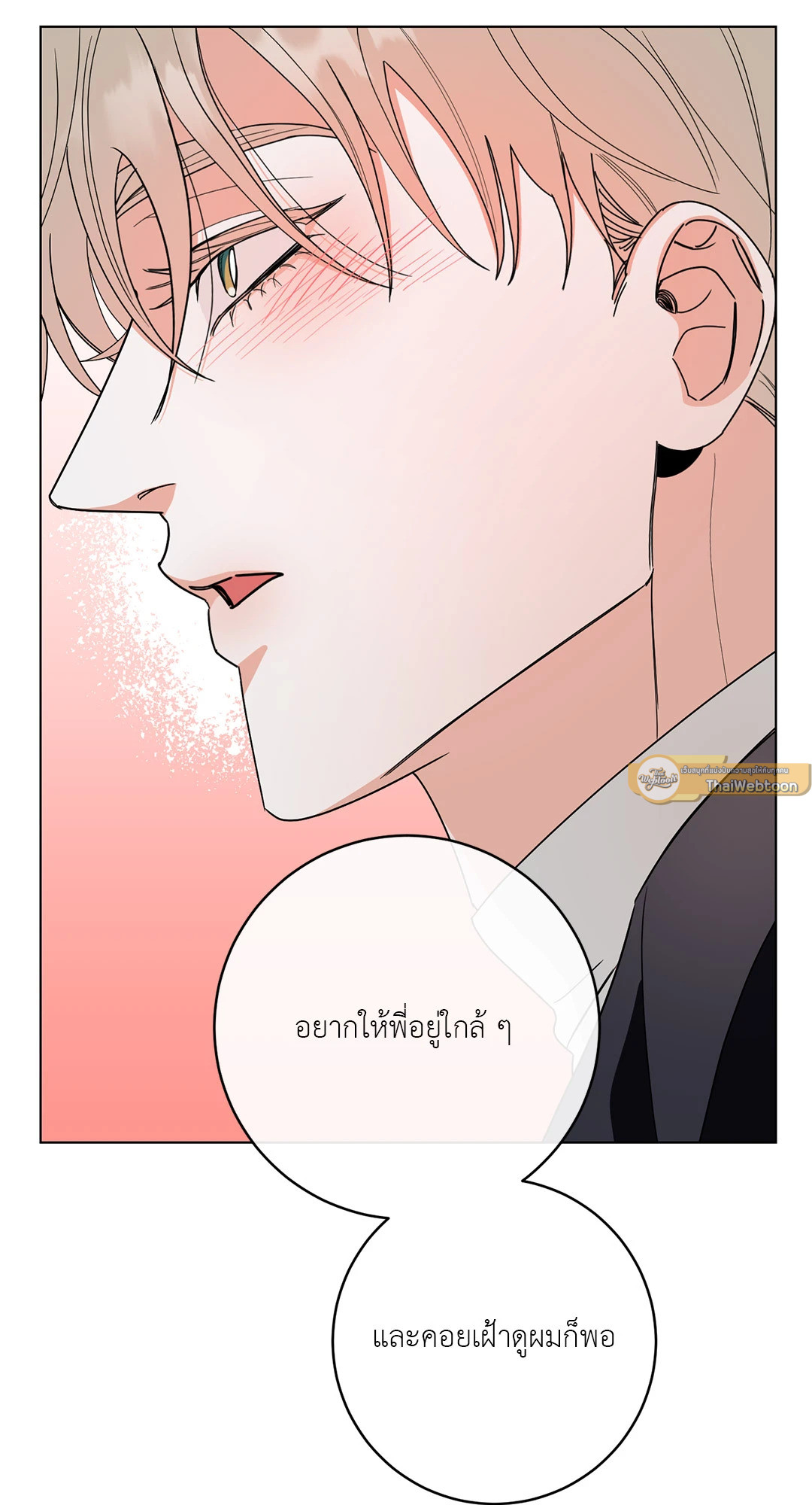 หน้า 80