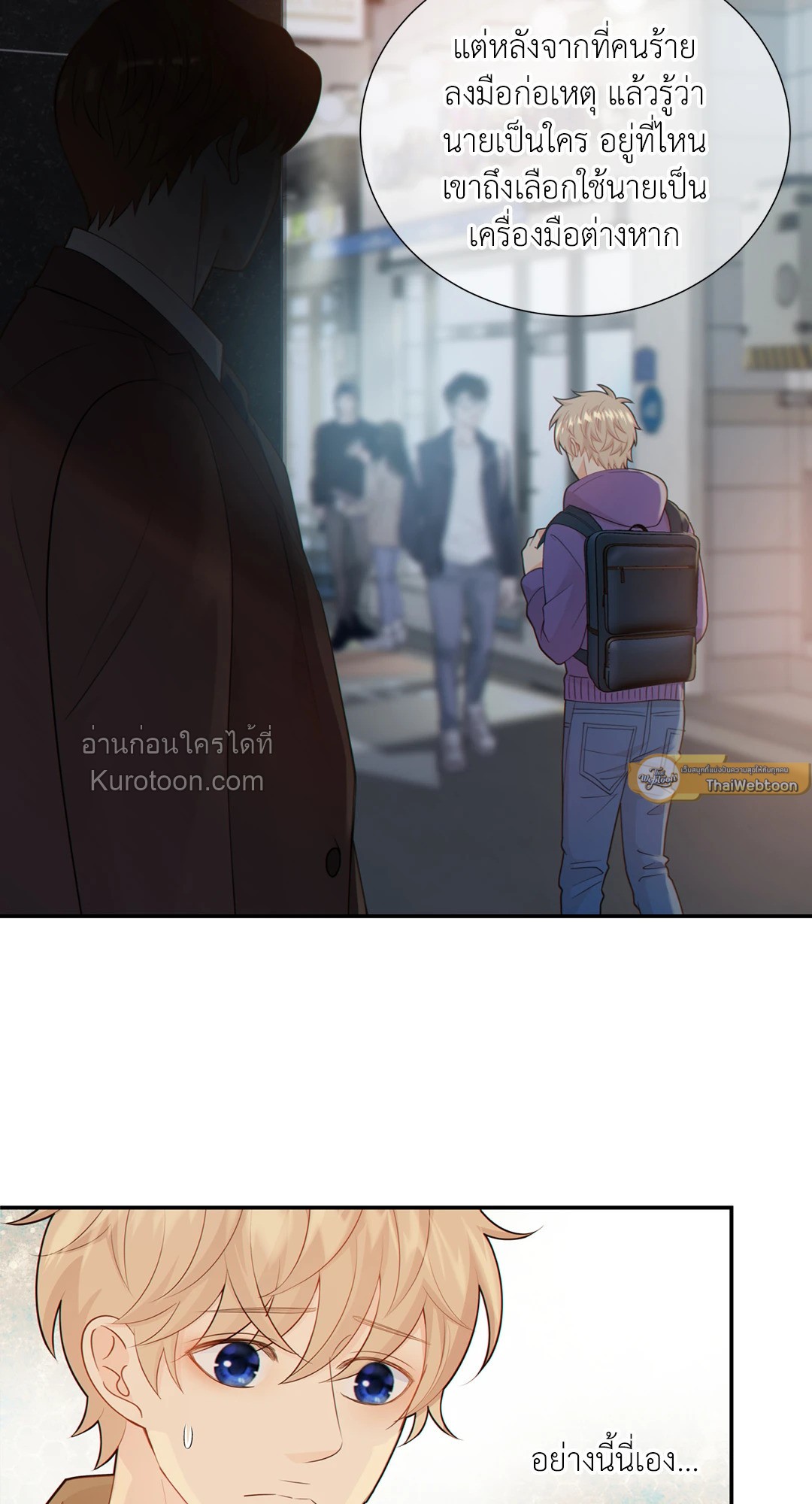 หน้า 47