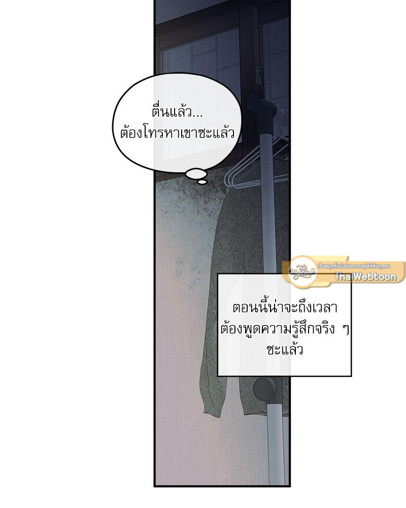 หน้า 124