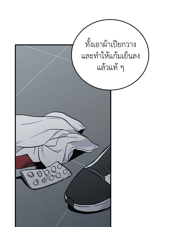 หน้า 101