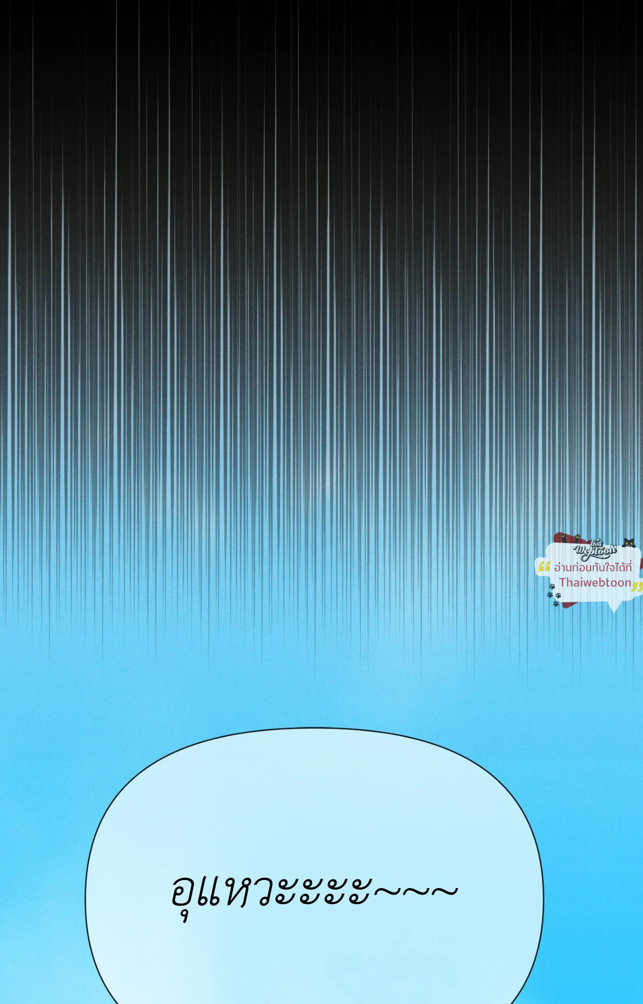 ปลอกคอพันธนาการ | Perfect Leash (R+)(UNCENSORED) ตอนที่ 2 - รูปที่ 2