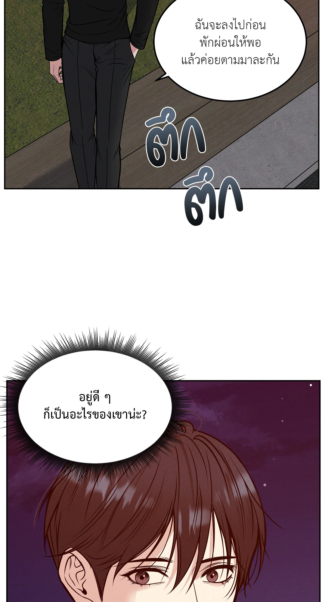 หน้า 99