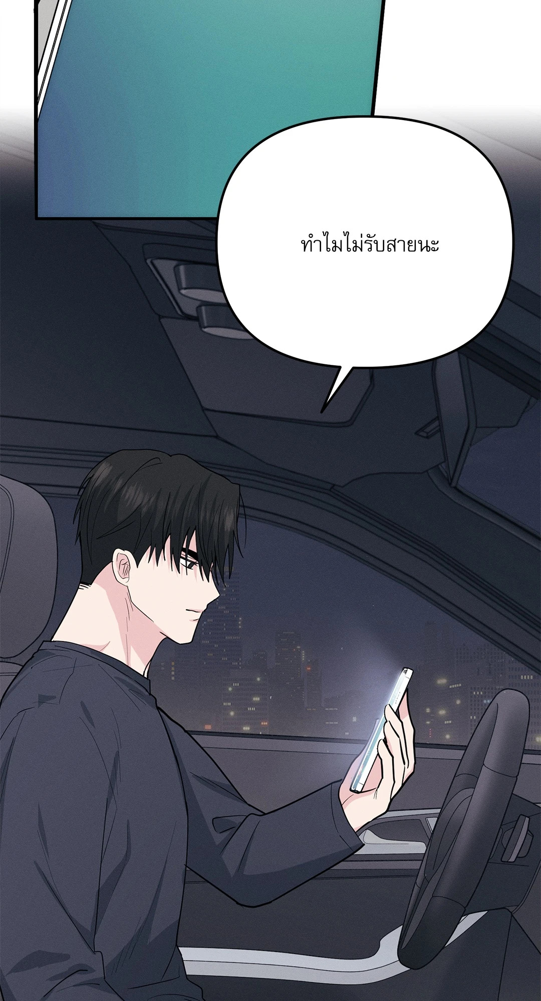 หน้า 102