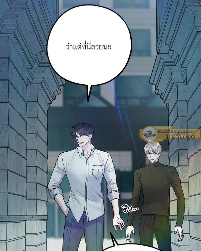 หน้า 99
