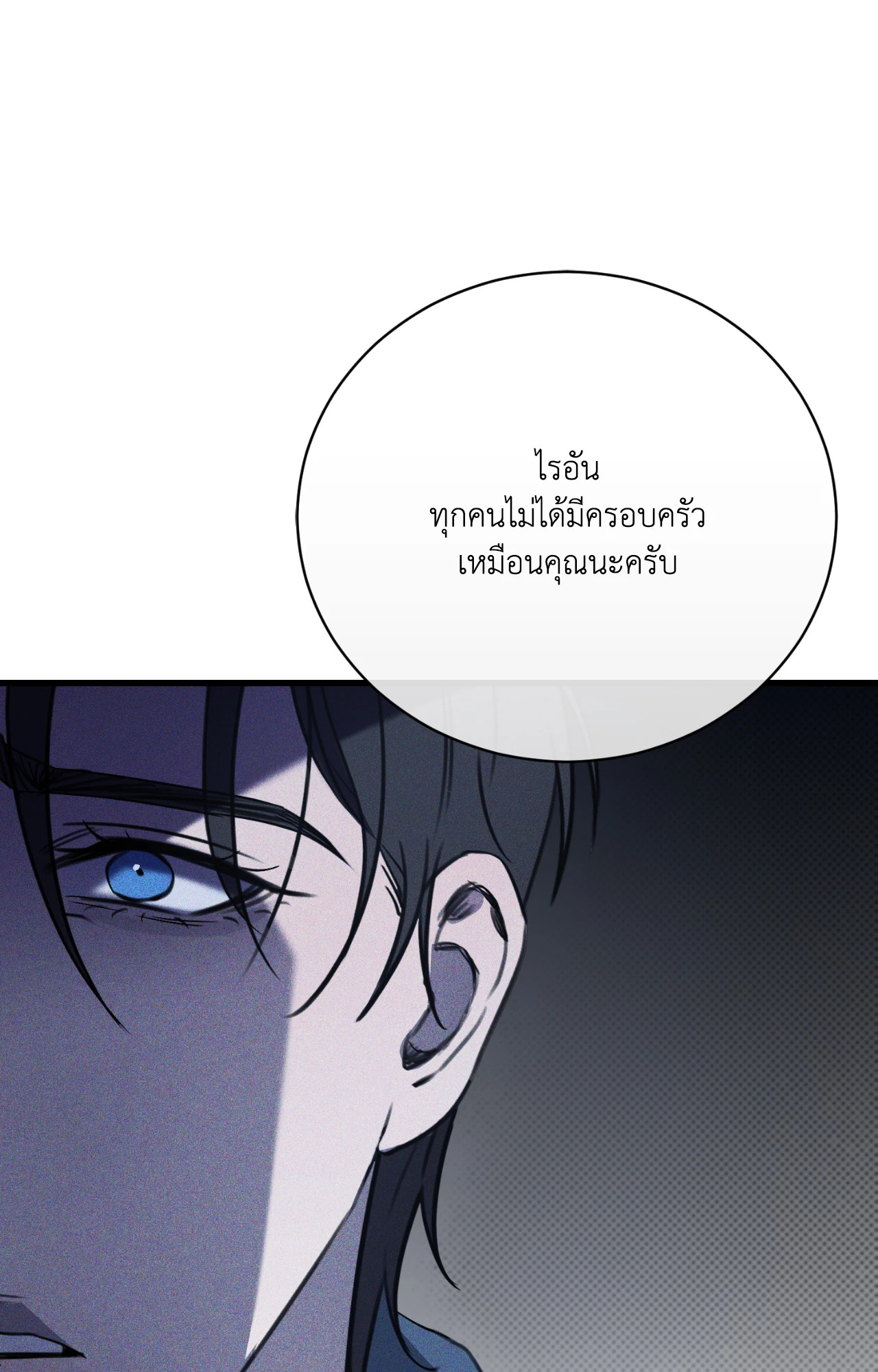 หน้า 109