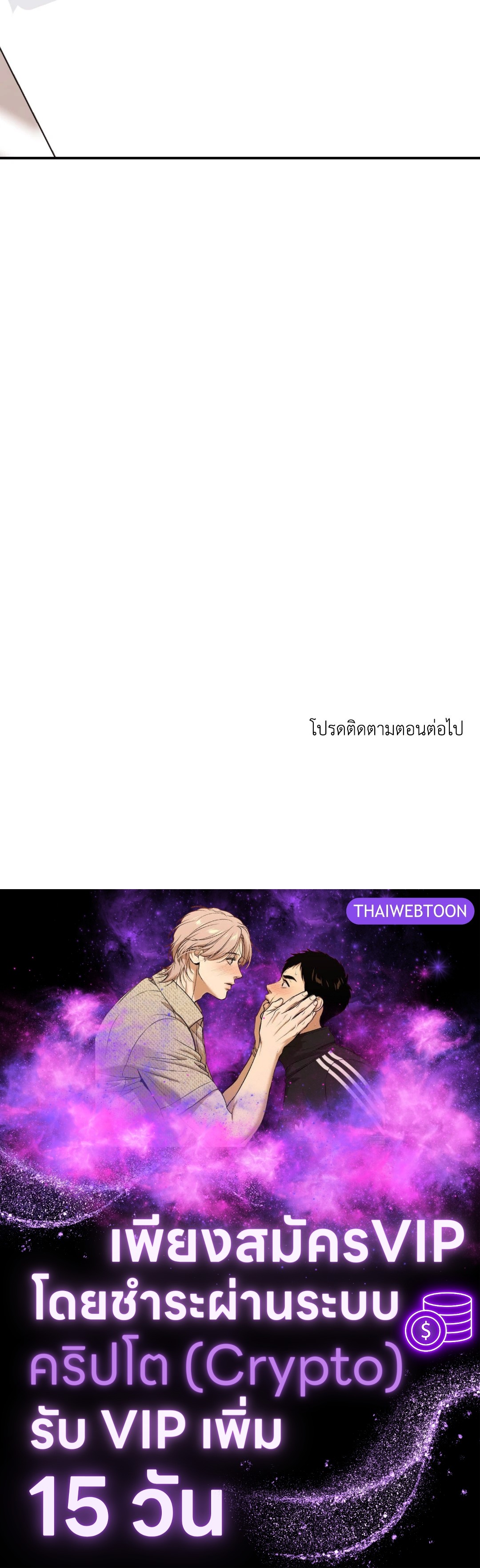 หน้า 138