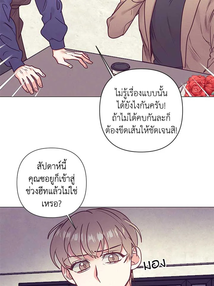 หน้า 63