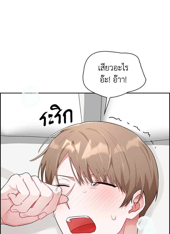 หน้า 71