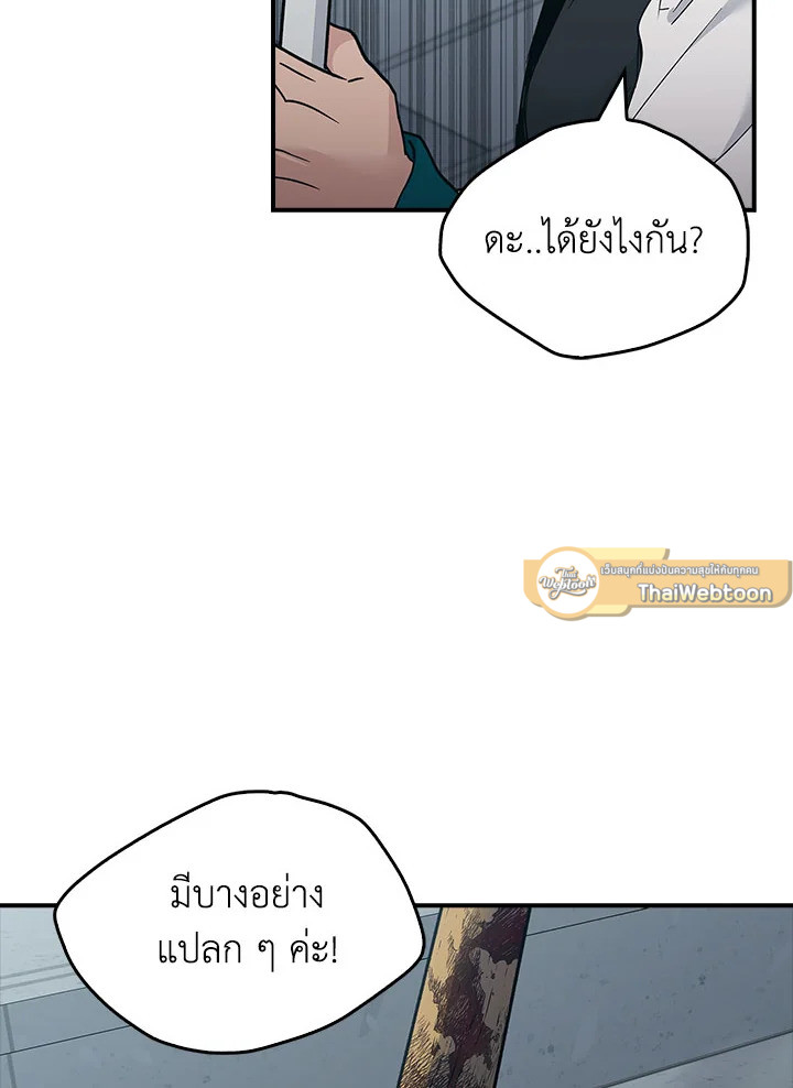 หน้า 92