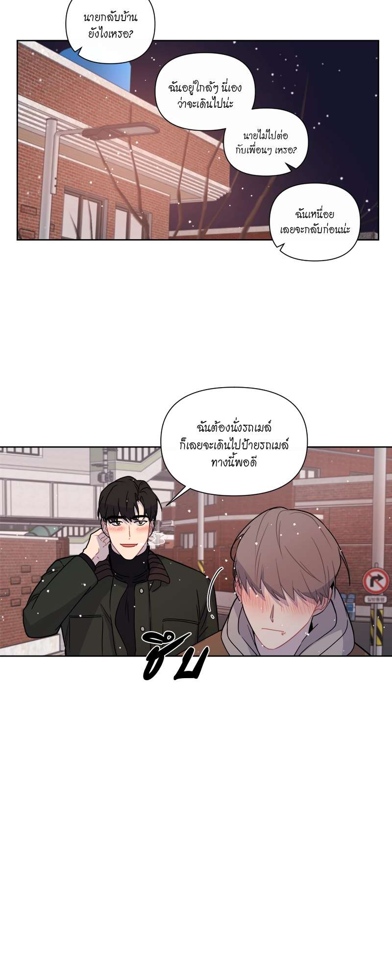 หน้า 36