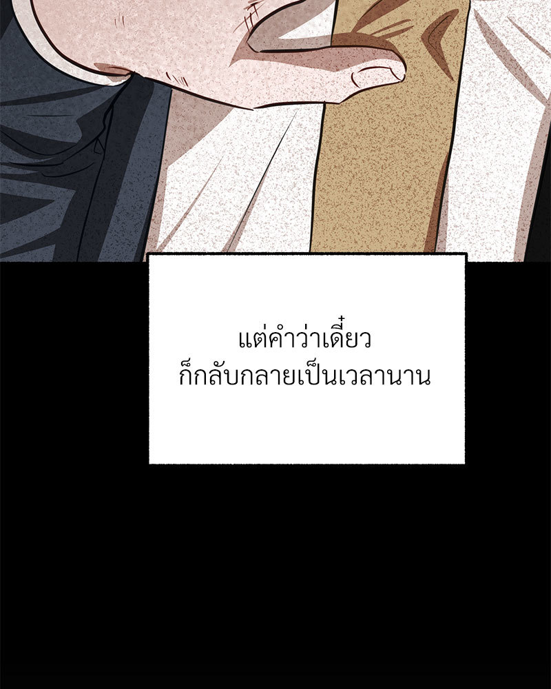 หน้า 80