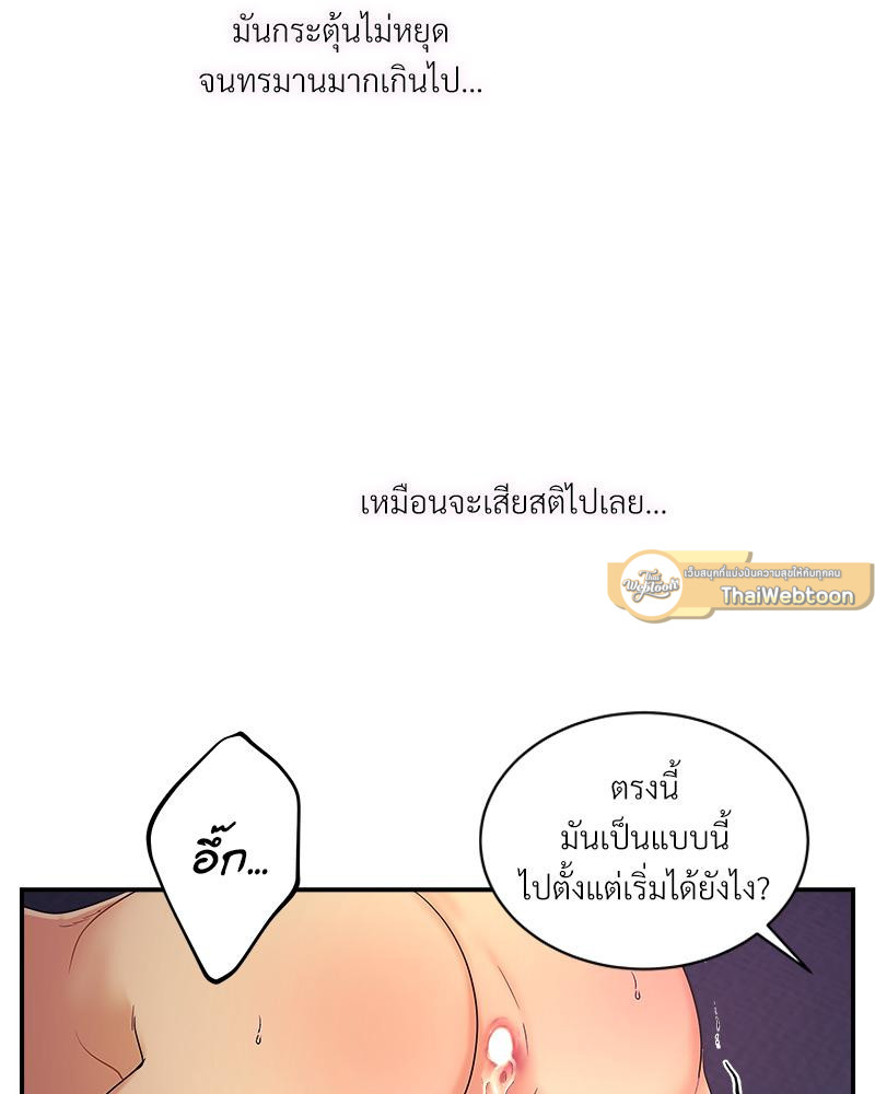 หน้า 65