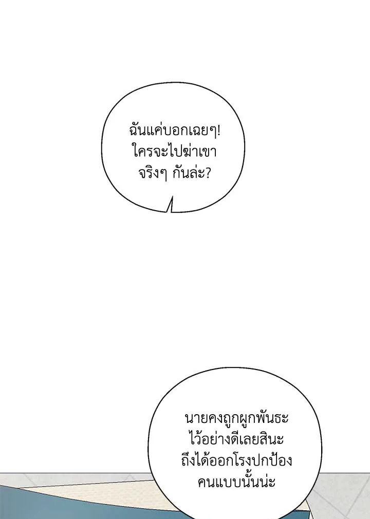 หน้า 88