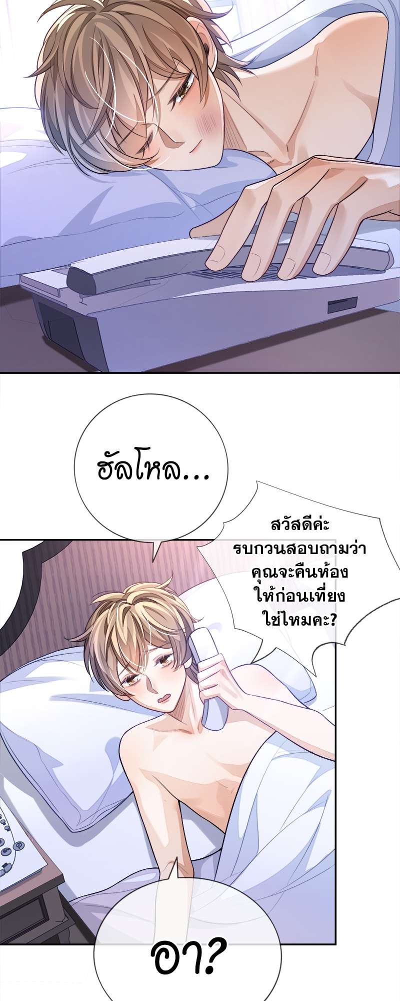 หน้า 7