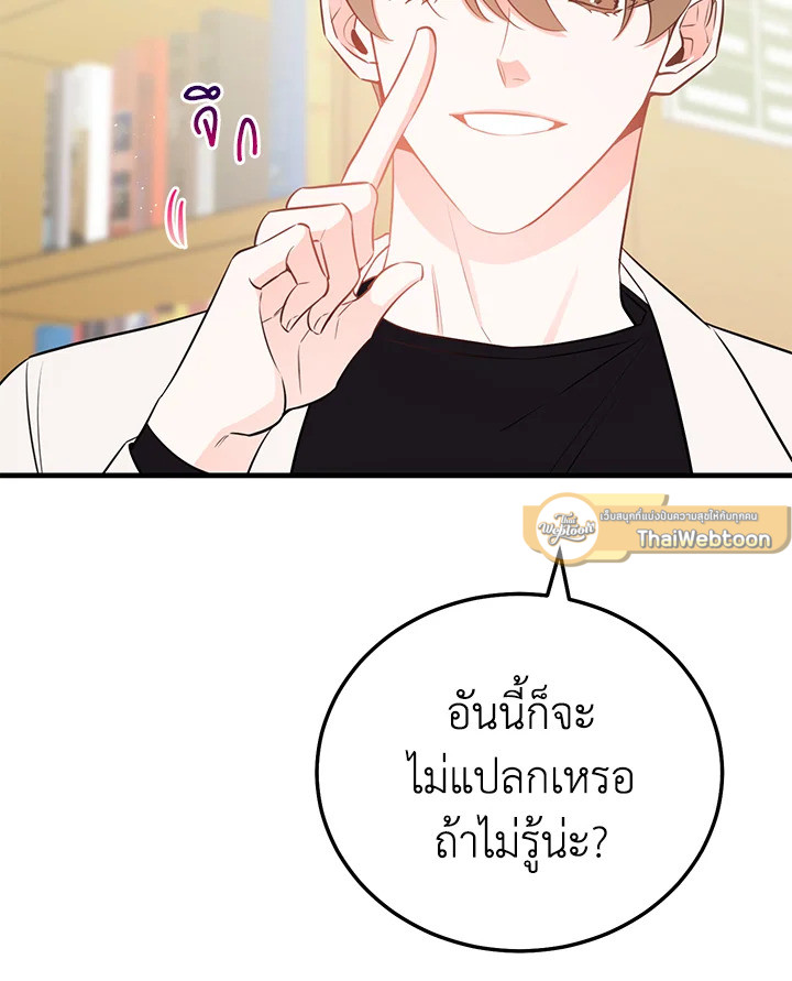 หน้า 79