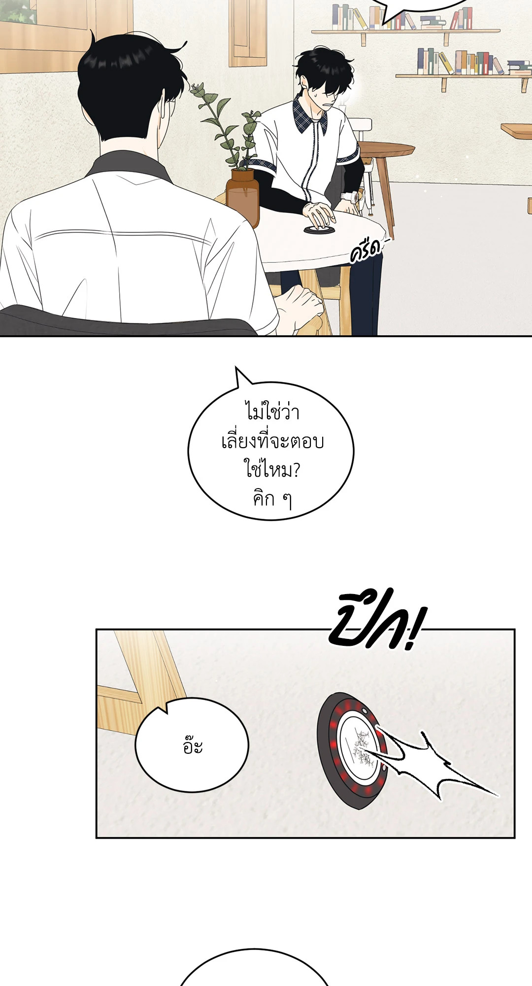 หน้า 42