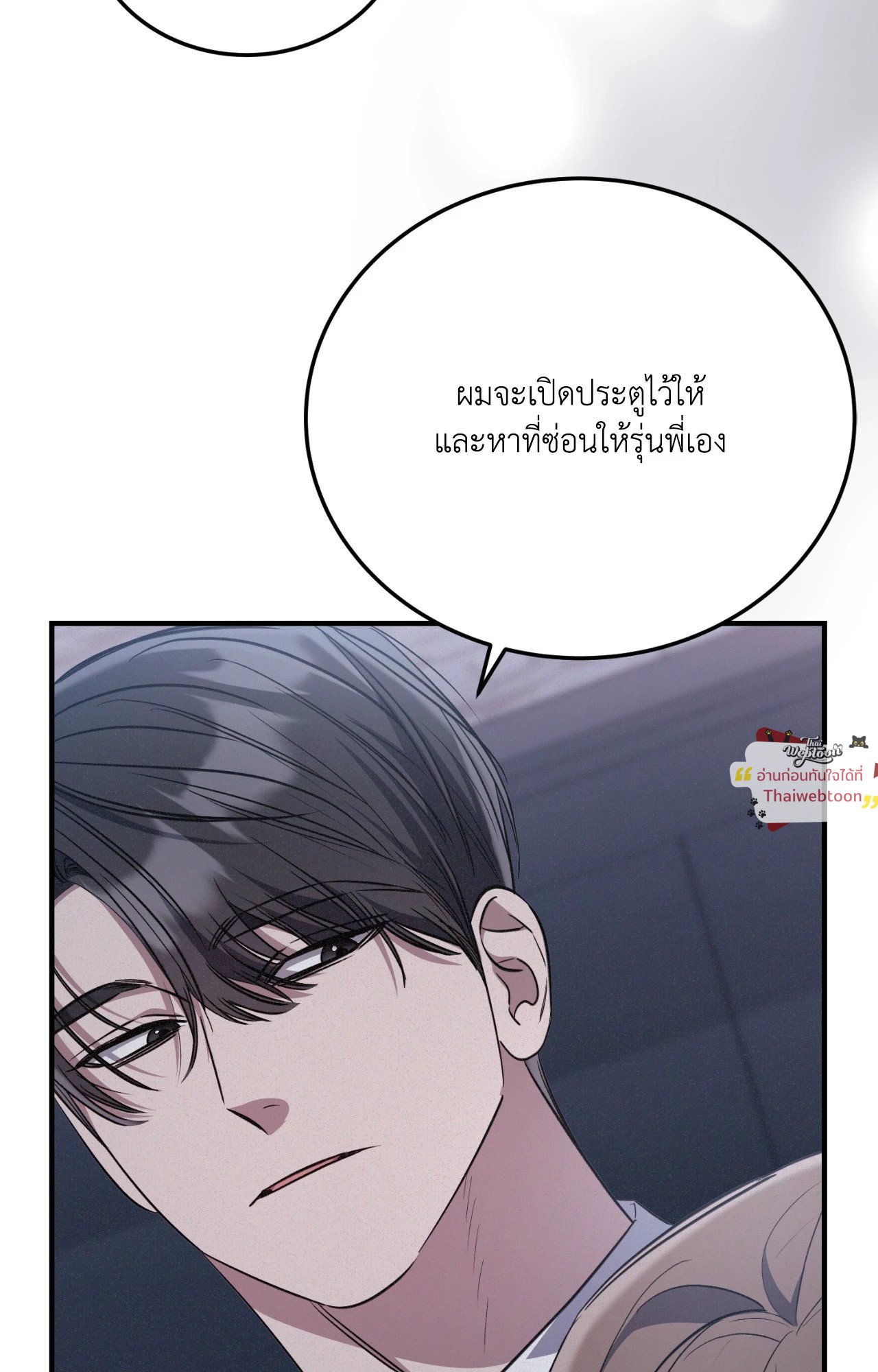 หน้า 113
