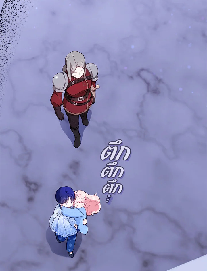 ไม่อยากเป็นคนโปรดไง ทำไมยังตื๊ออยู่อีกคะ | Obsessed with Shuelina ตอนที่ 19 - รูปที่ 2