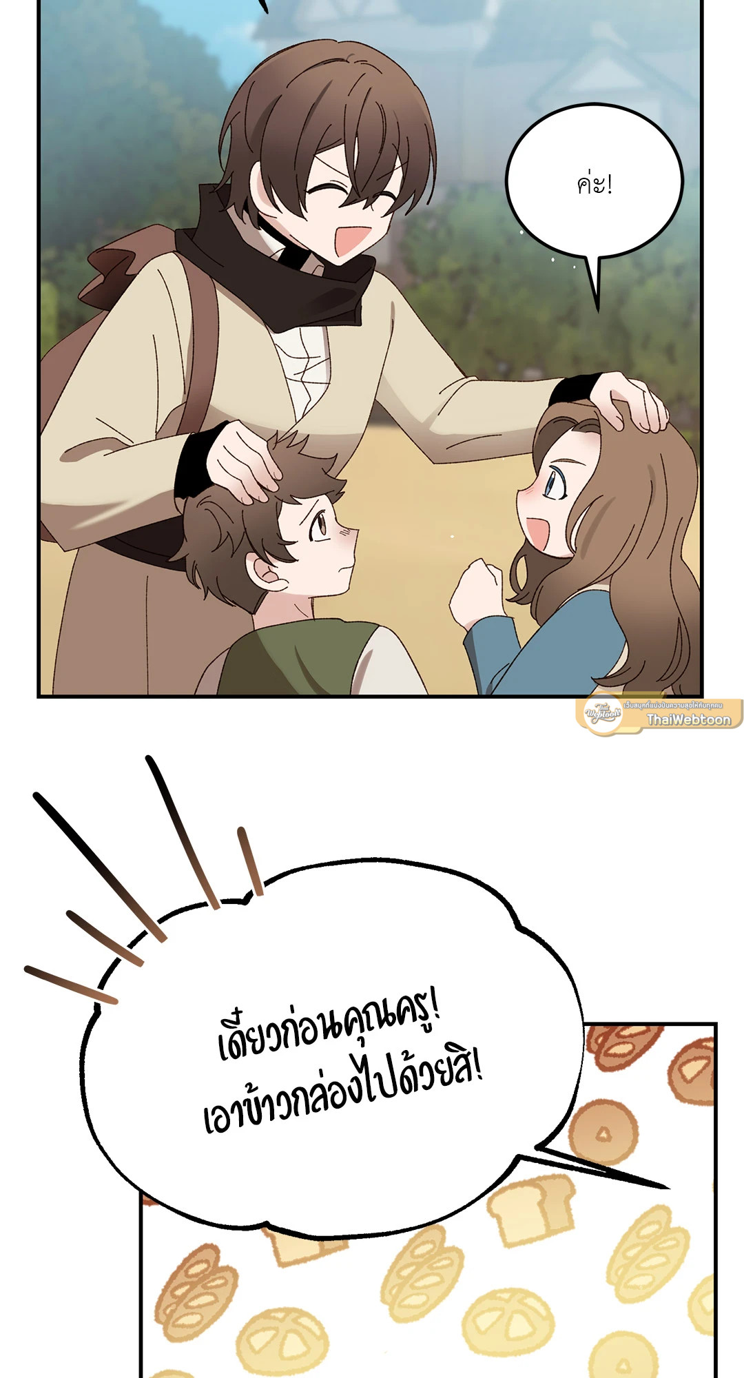 หน้า 51