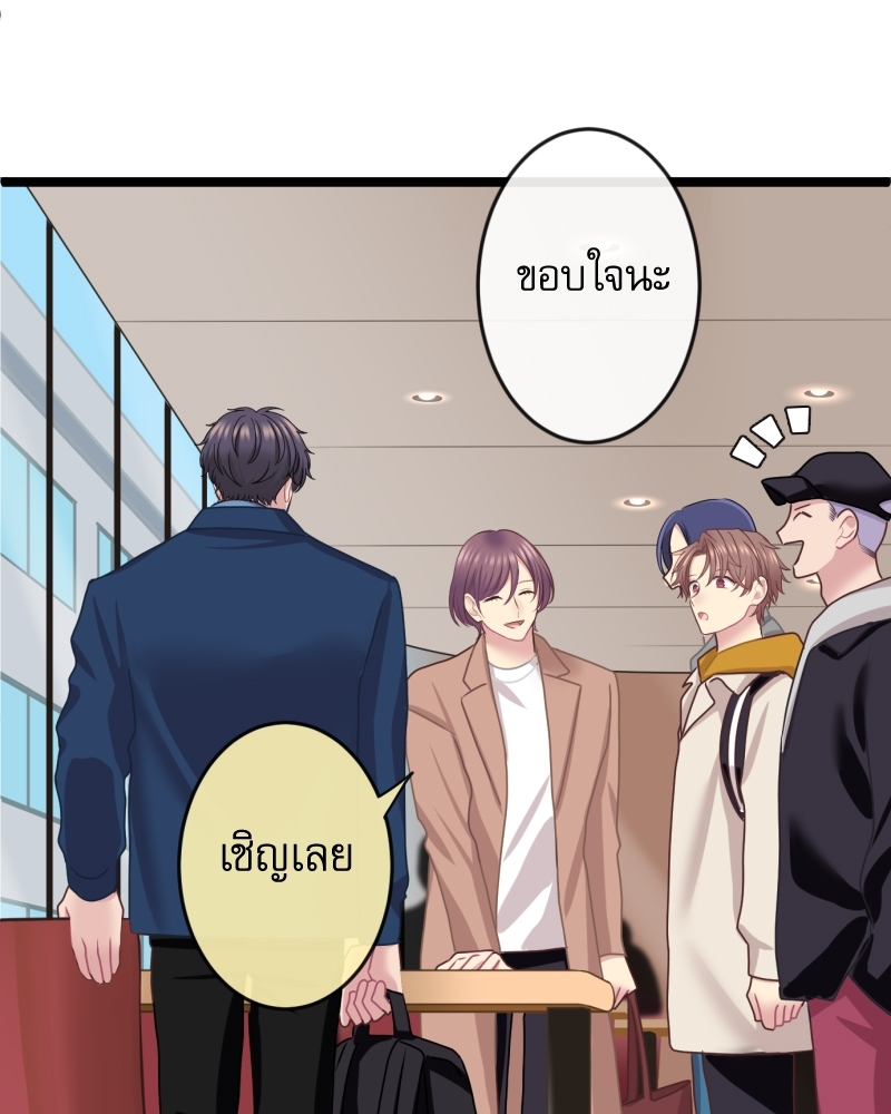 หน้า 73