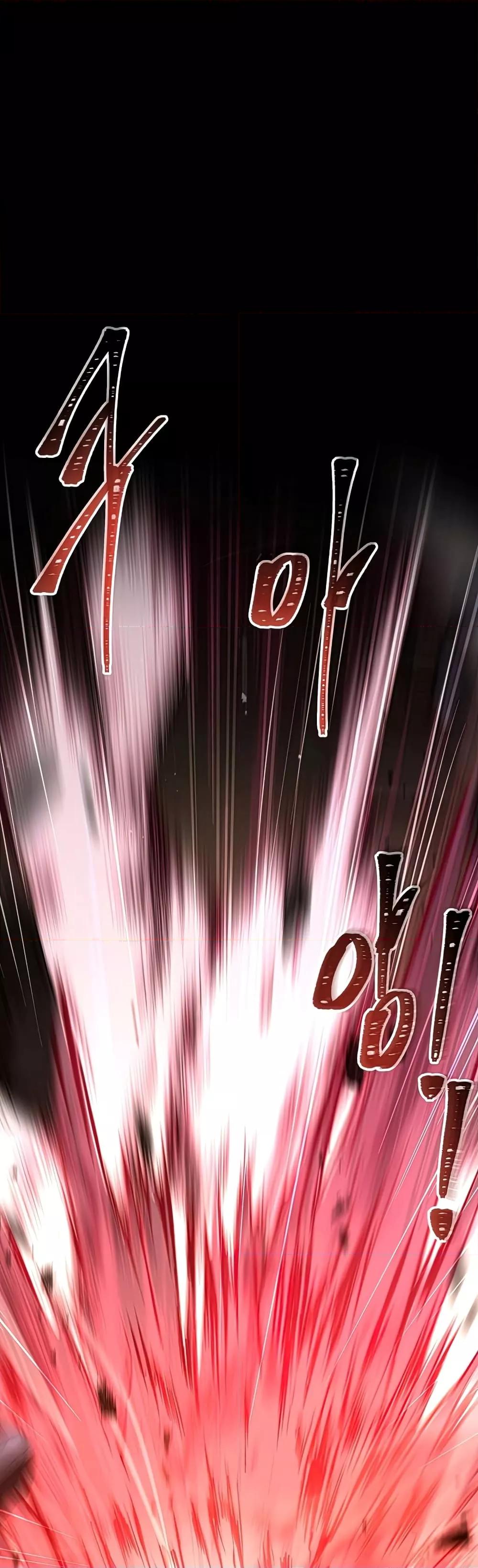 The Legendary Spearman Returns ตอนที่ 79 - รูปที่ 2