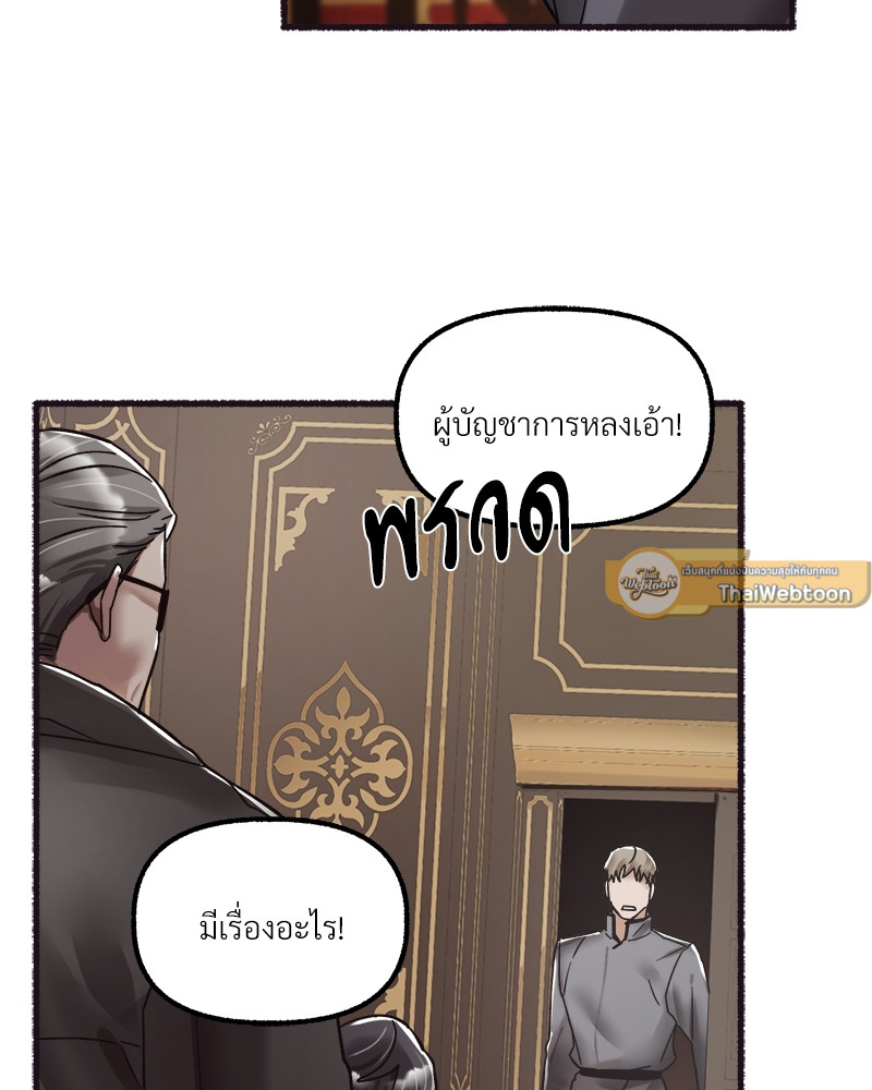 หน้า 105