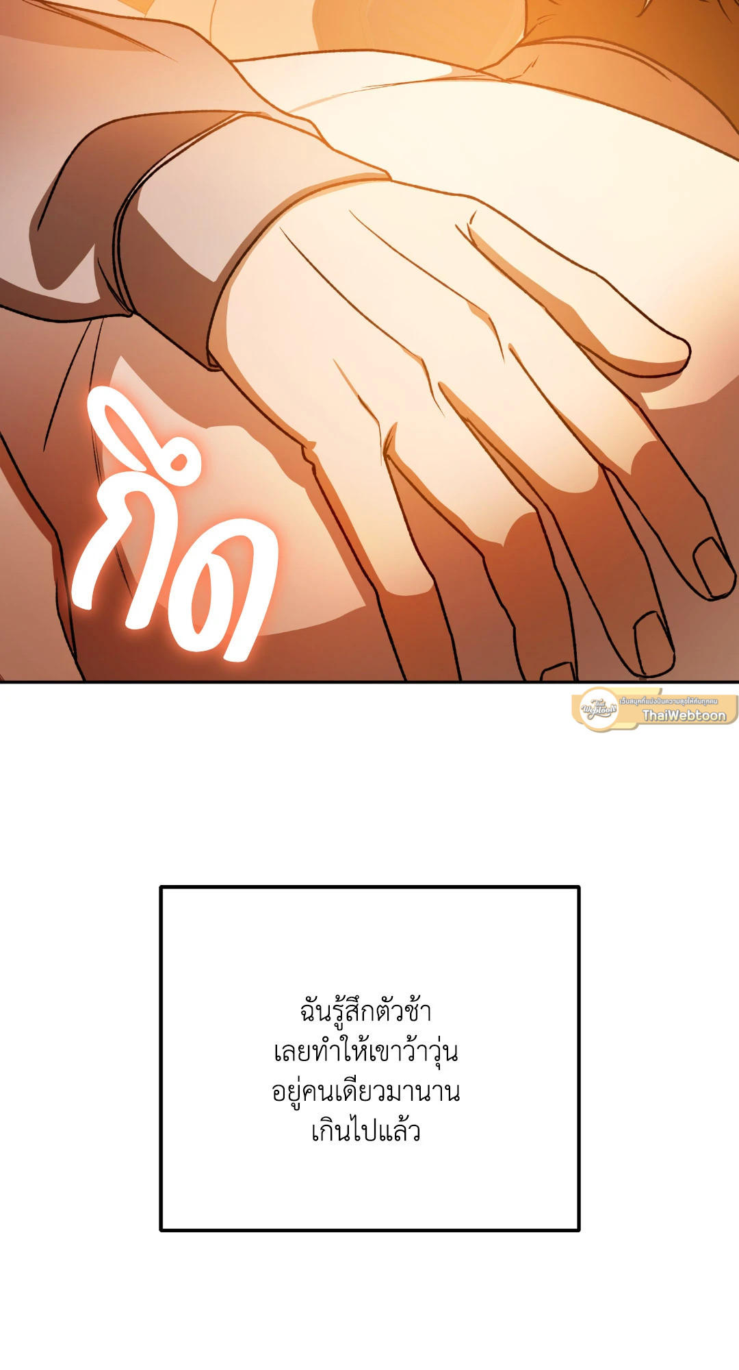 หน้า 61