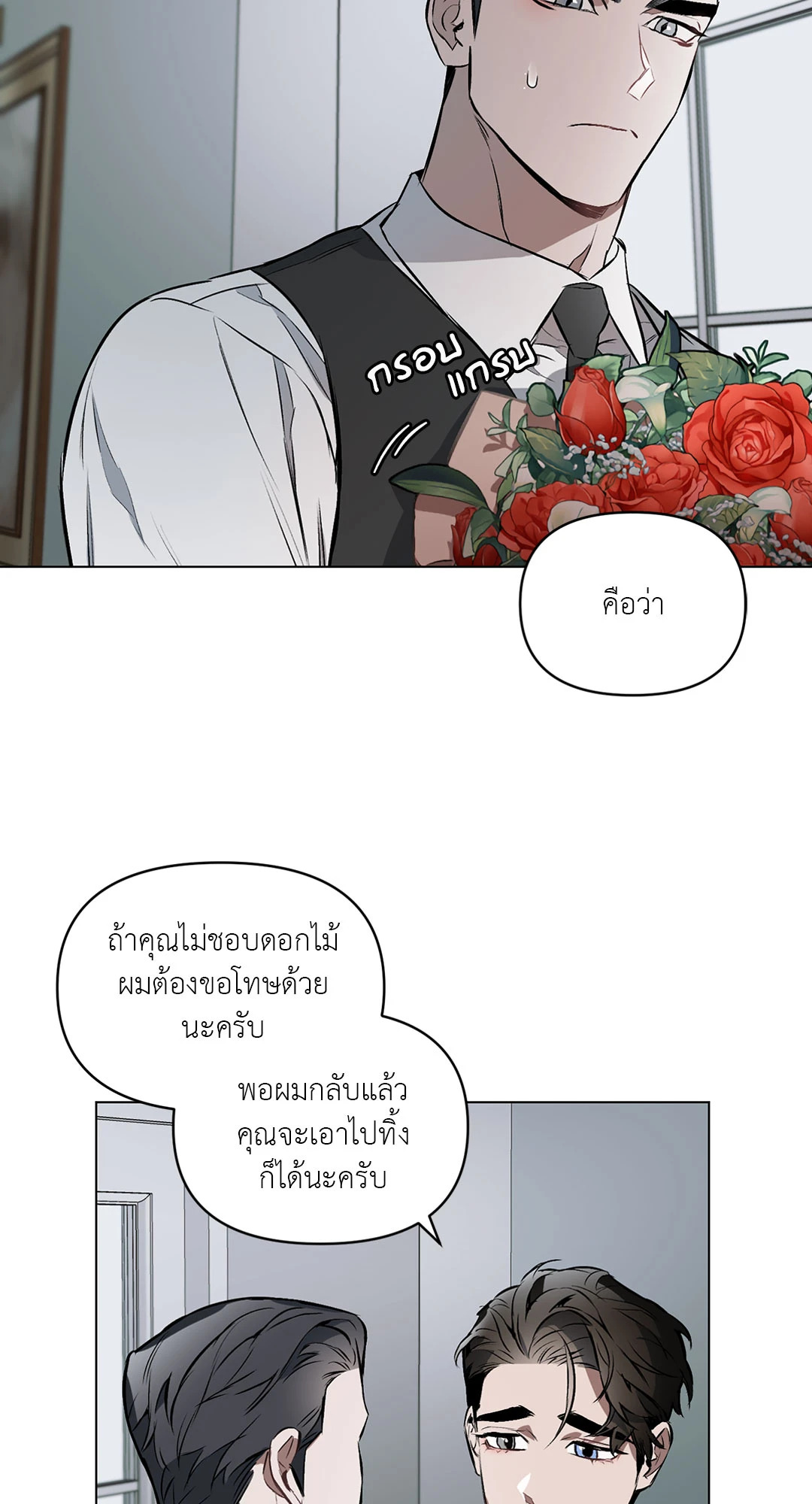 หน้า 28