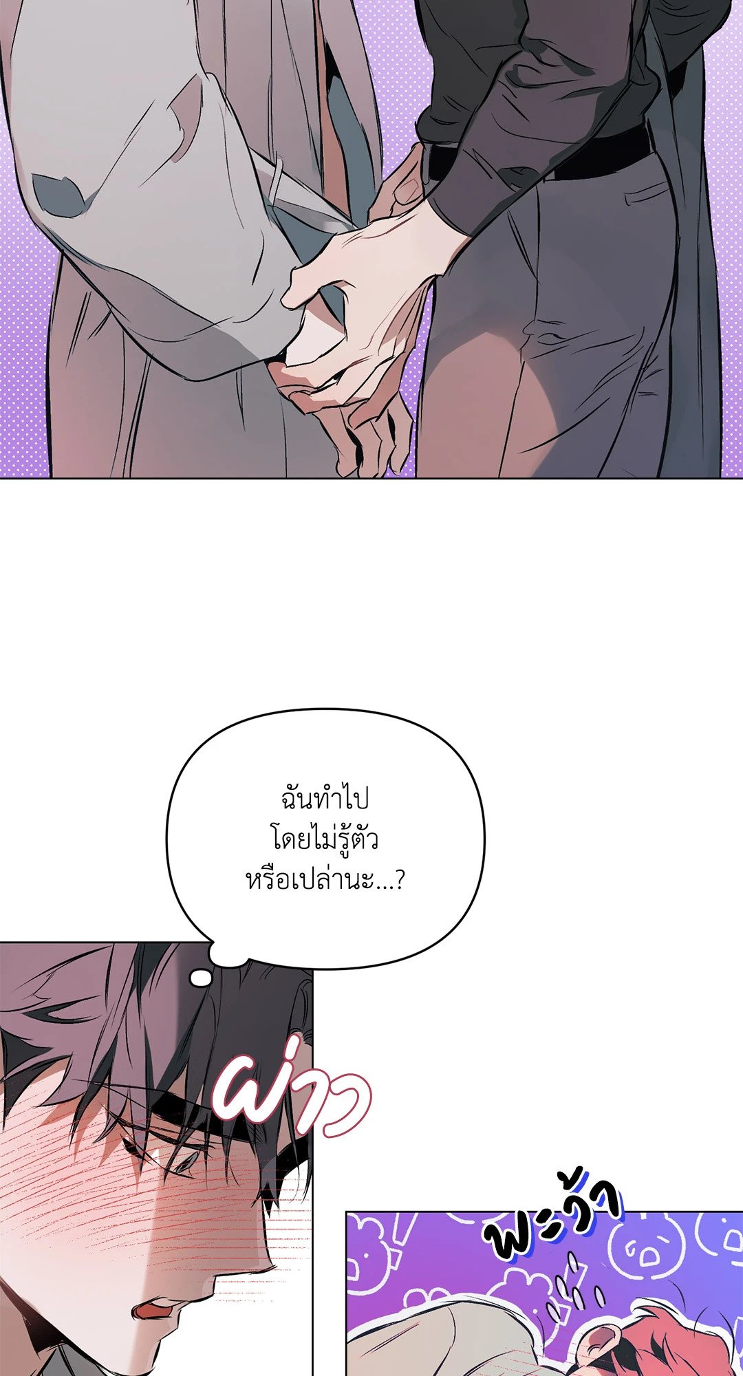 หน้า 34