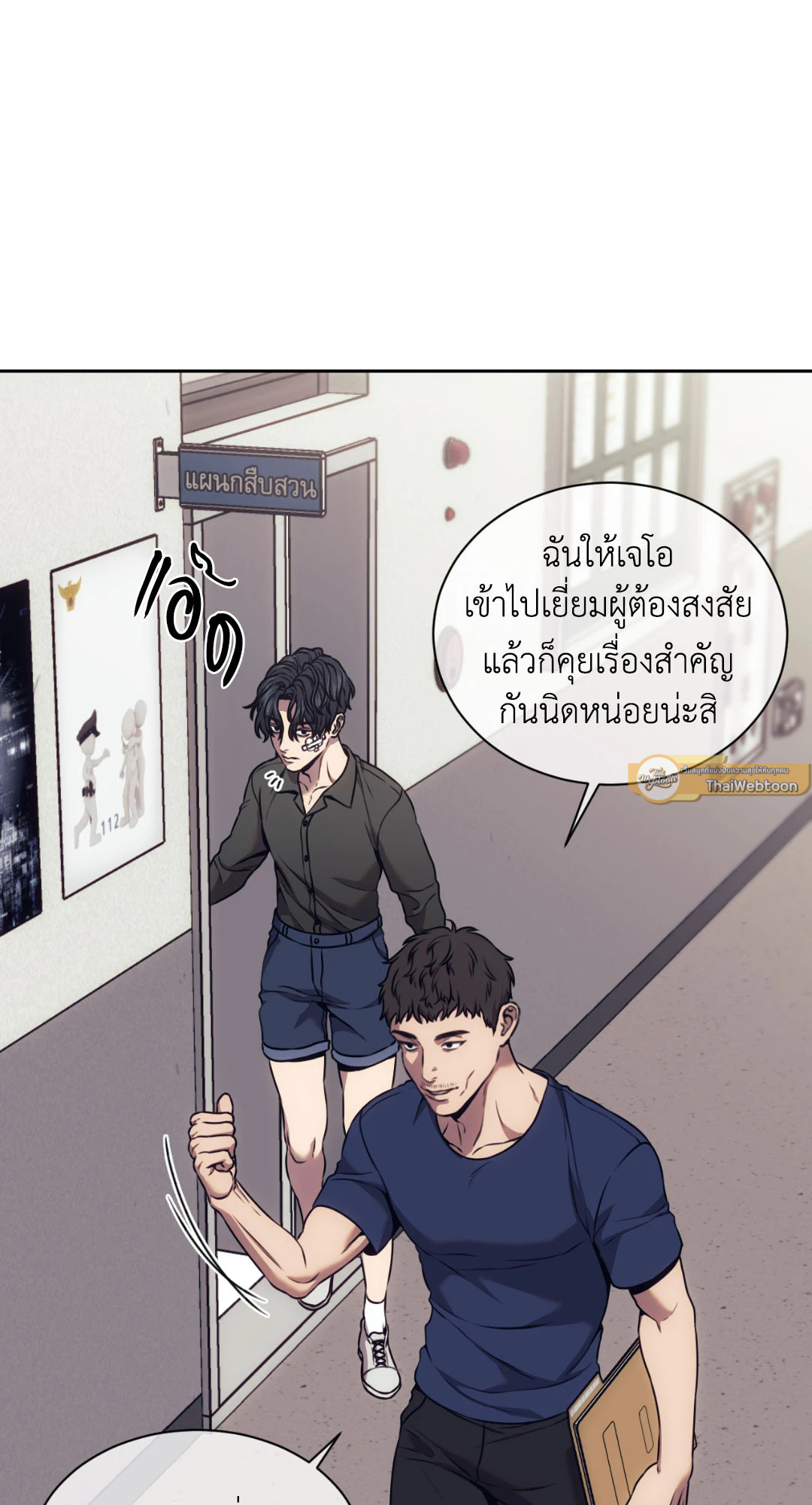 หน้า 4