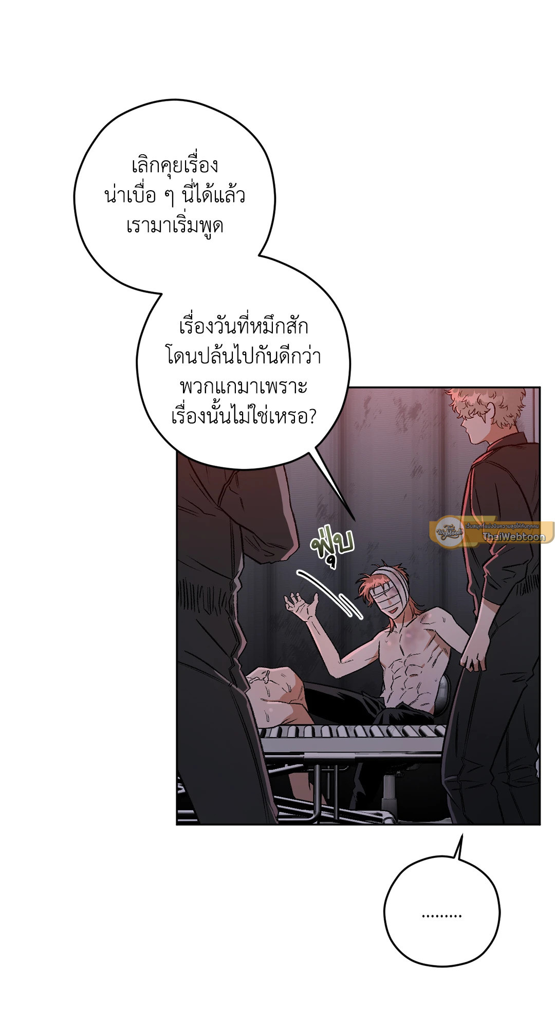 หน้า 58