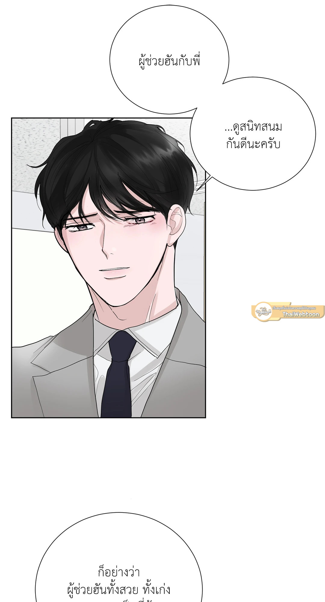 หน้า 33