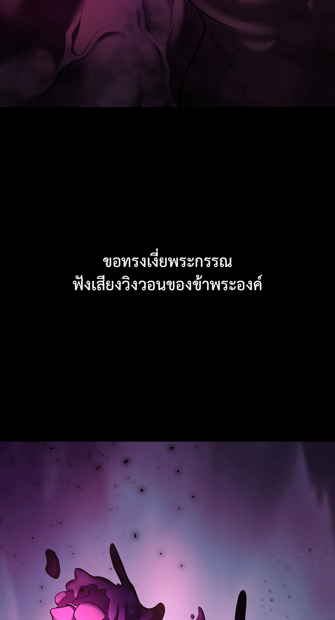 หน้า 87