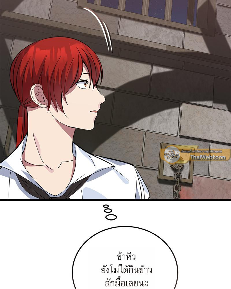 หน้า 107