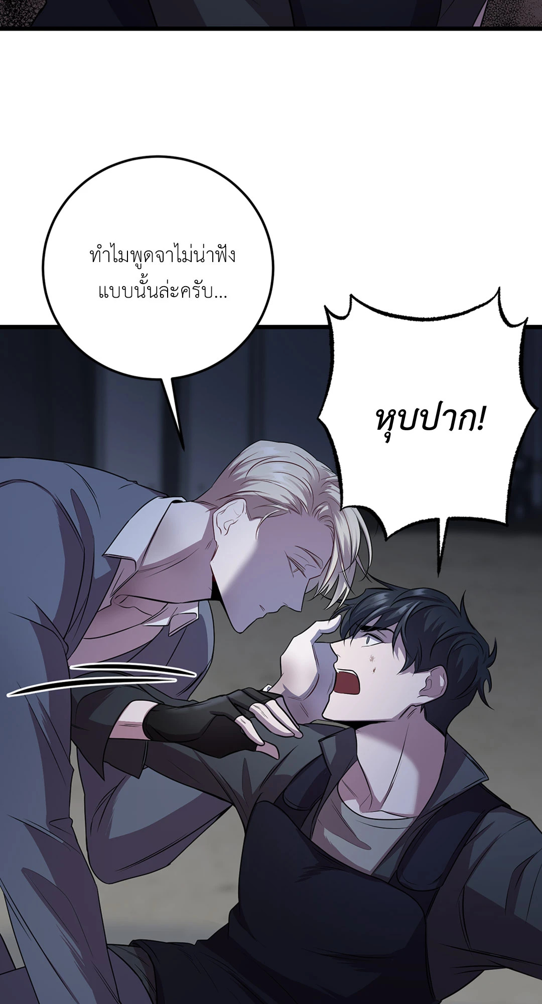 หน้า 52
