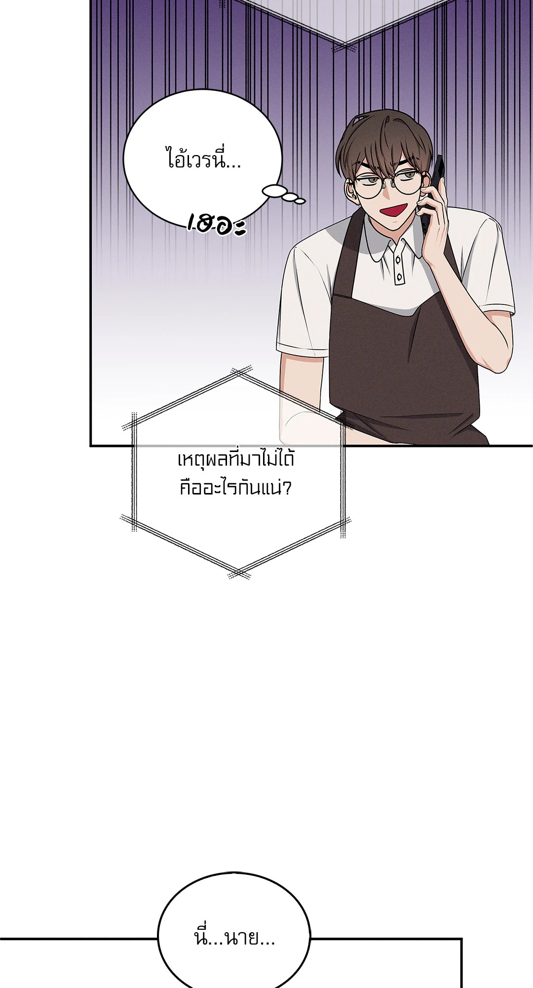 หน้า 78