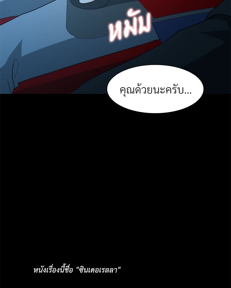 หน้า 94