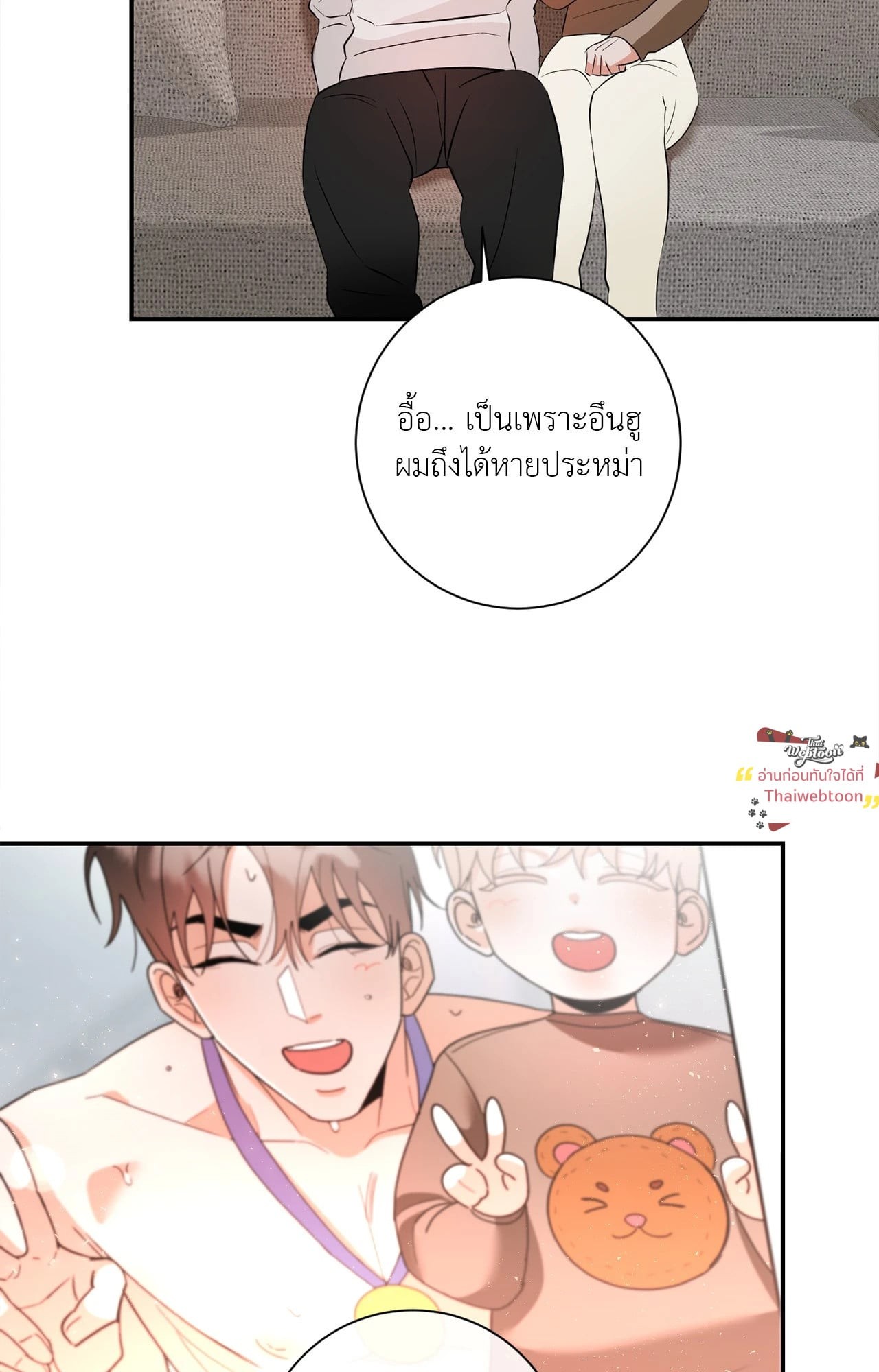 หน้า 53