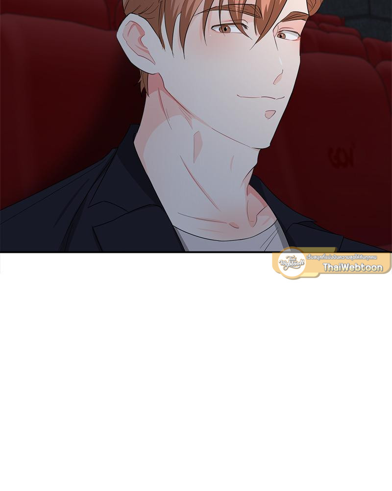 เมื่อผมต้องรับบทพระเอกตัวร้าย | Survive! Gwang Gong! ตอนที่ 20 - รูปที่ 2