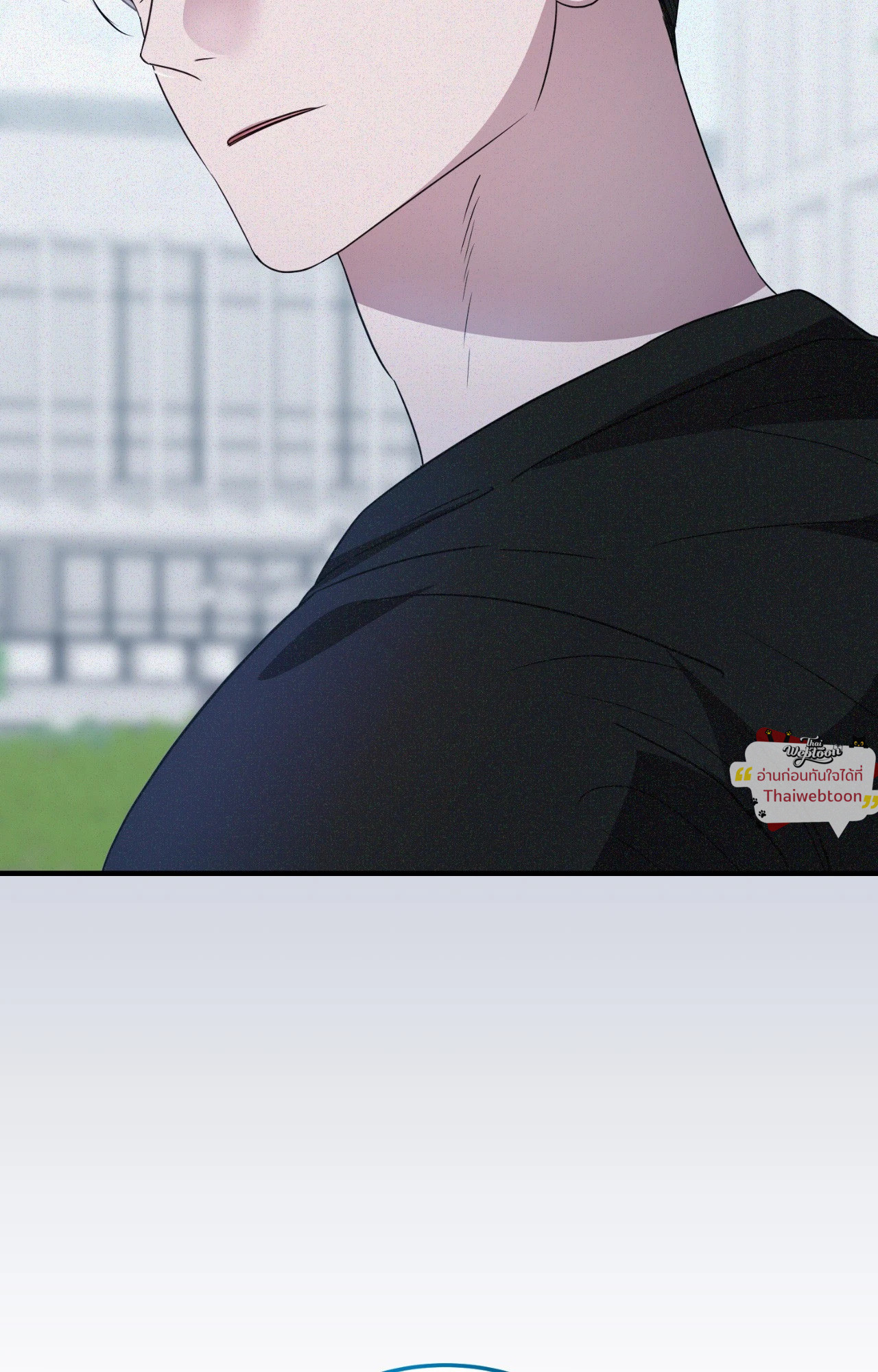 Formless ตอนที่ 64 - รูปที่ 2