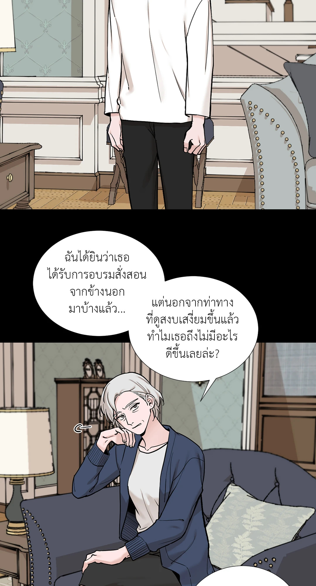หน้า 21