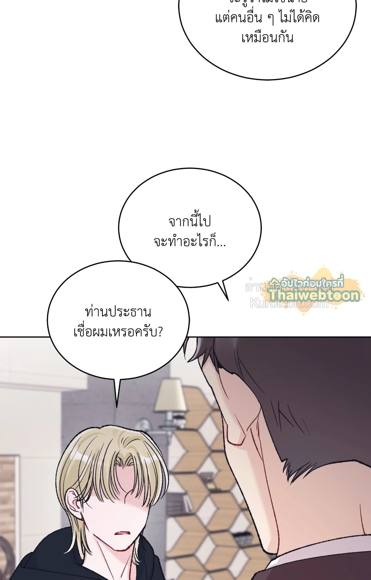 หน้า 65