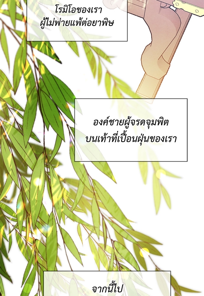 หน้า 101